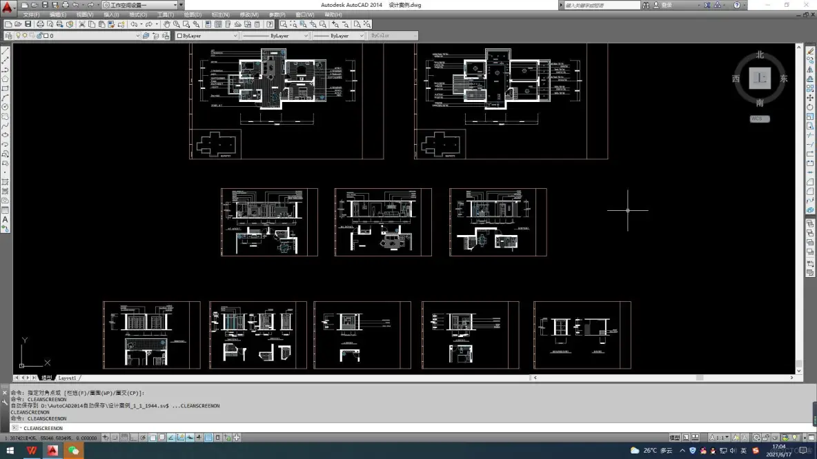 AUTOCAD——全屏显示_菜单栏_03